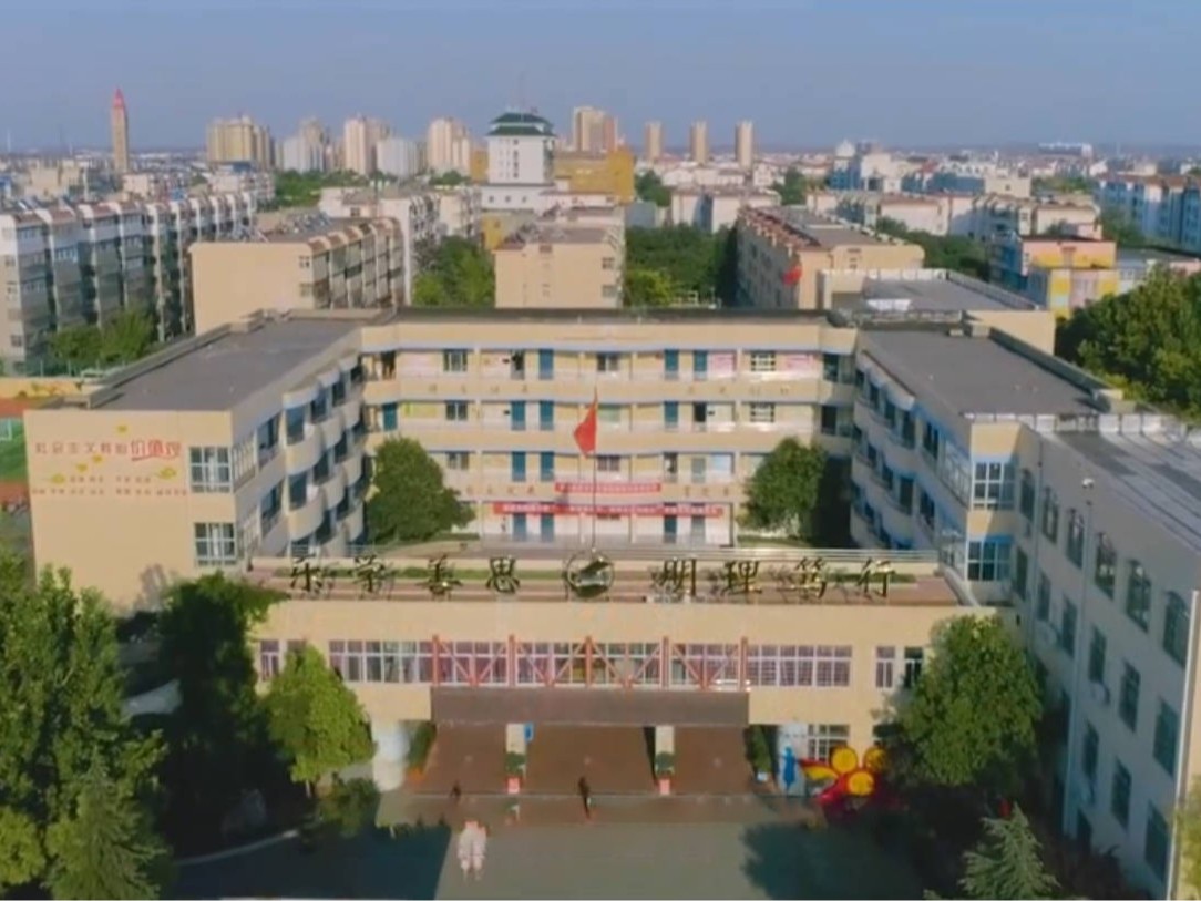 鶴翔小學